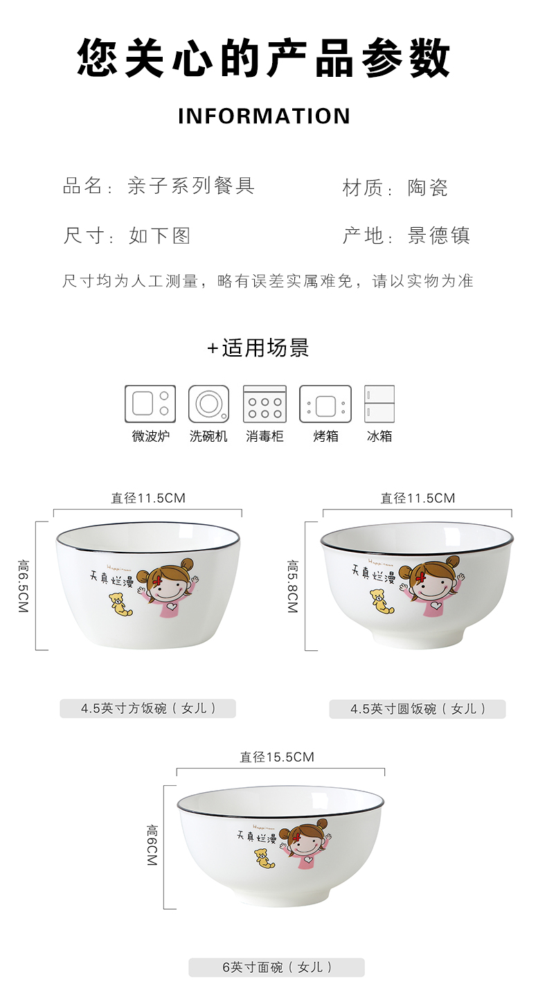 Jingdezhen ceramic bowl home lovely creative move 10 a to eat noodles bowl of a single ipads porcelain tableware suit