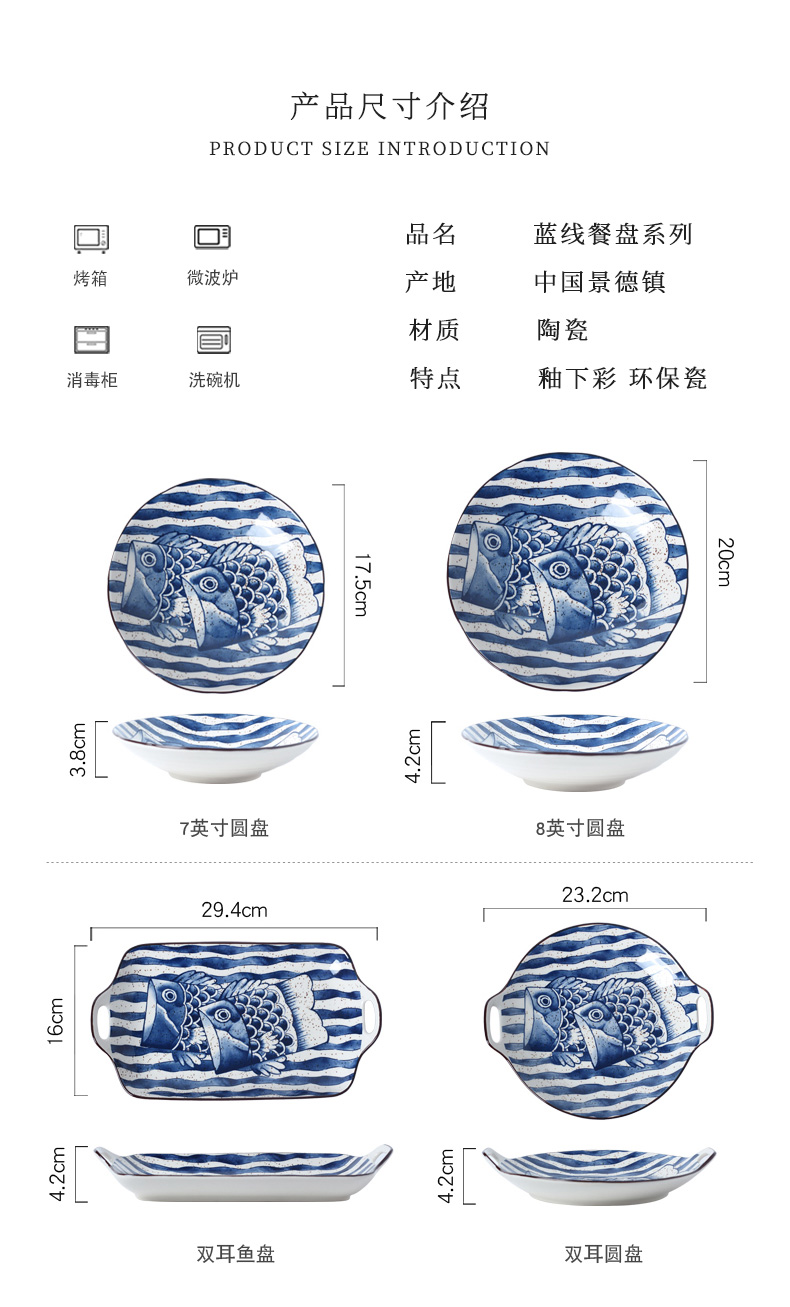 Ceramic bowl home 0 to restore ancient ways the Japanese fish of plate under the jingdezhen Ceramic glaze color all the hand - made tableware