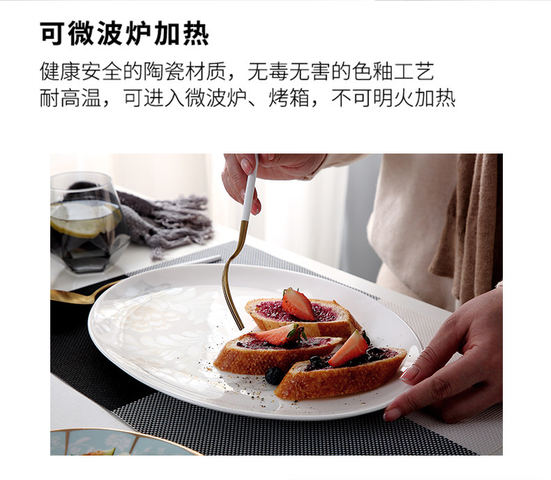 Jingdezhen ceramic steamed fish dish home new large food dish creative contracted dishes ipads porcelain tableware