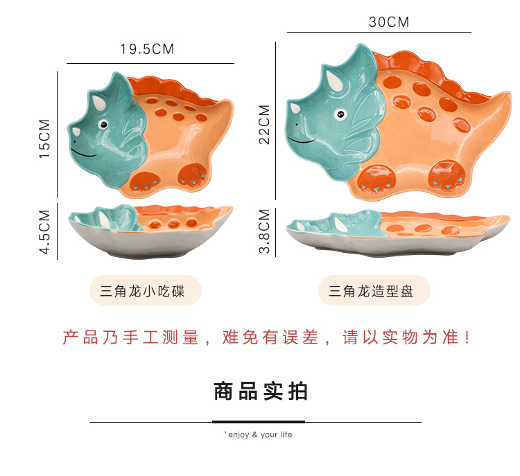 Ceramic bowl domestic cartoon creative move rainbow such as bowl dish dish dish breakfast web celebrity children, lovely tableware ceramics