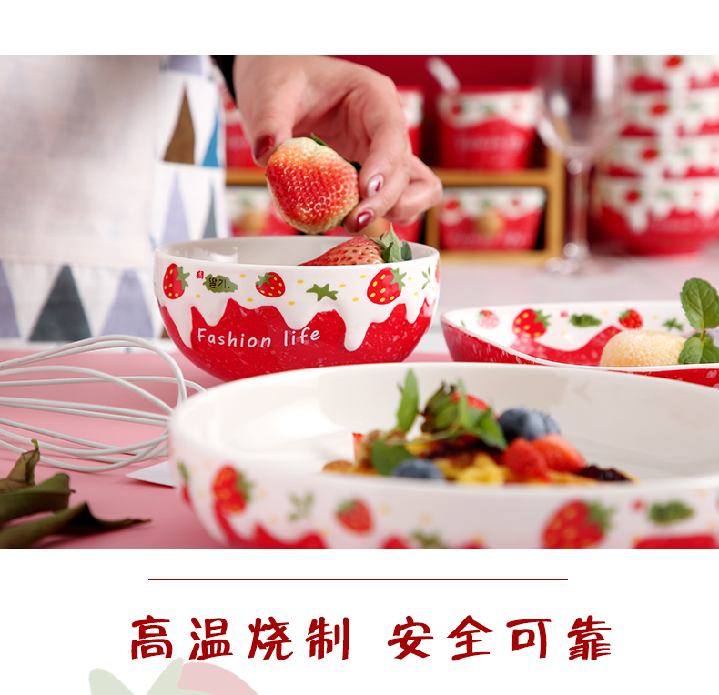 Japanese ceramics eat rice bowl household dish dish dish combination of creative move and lovely strawberry to use of a single network red tableware