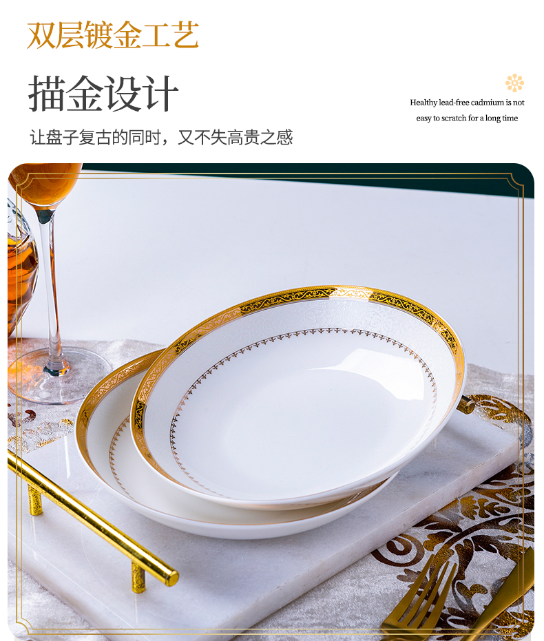 Ceramic dish dish dish household north European dishes soup FanPan six up phnom penh jingdezhen Ceramic tableware suit