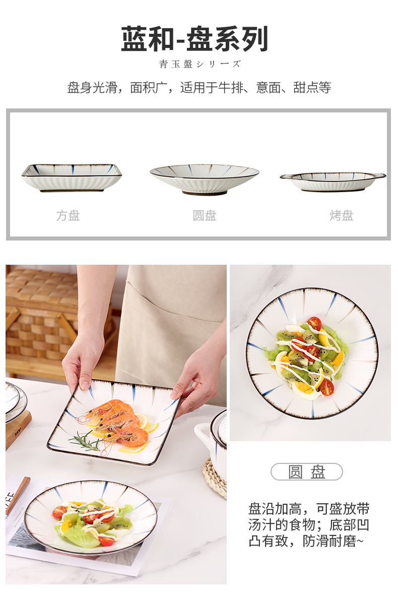 Japanese ceramic bowl household creative move eat noodles soup bowl large food dish and jingdezhen glaze color plate