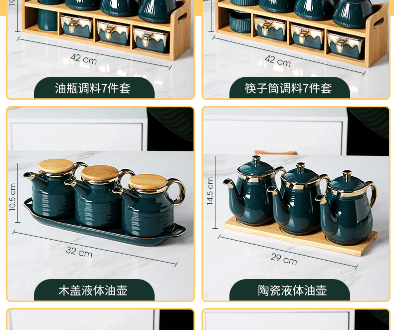 Nordic ceramic condiment boxed set combination of household kitchen seasoning as cans frame oil pot of salt jar storage box