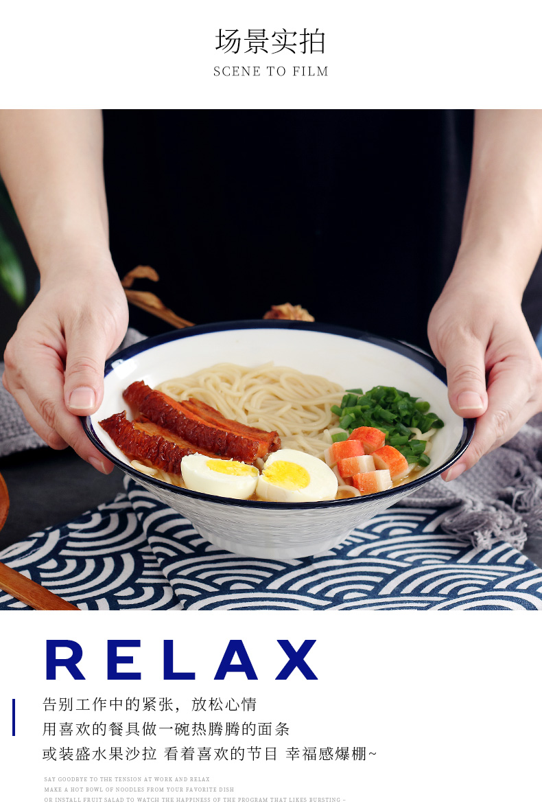 Ceramic bowl household under the glaze color large noodles soup bowl creative simple salad bowl jingdezhen tableware continental eating bread and butter