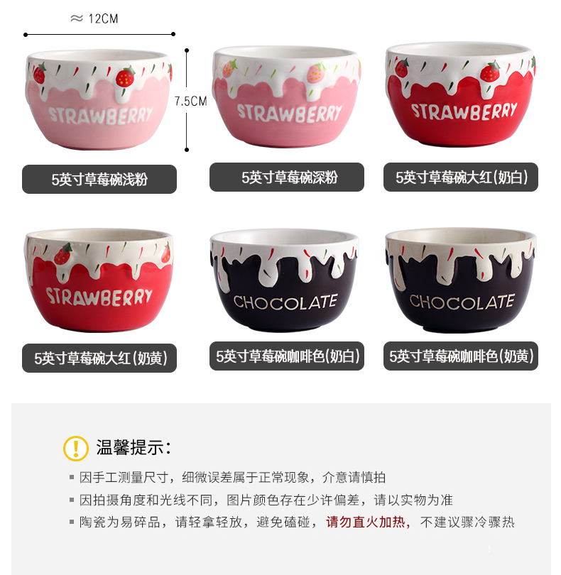 Ceramic bowl of strawberry home students creative express cartoon tableware dessert fruit salad bowl bowl of rice bowls. A single