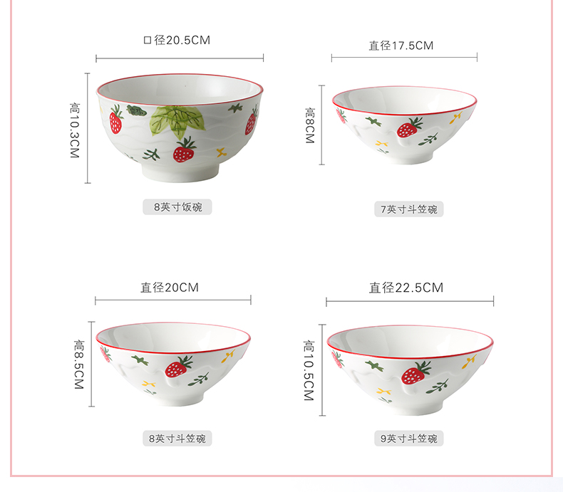 Jingdezhen Japanese ceramics eat bowl household creative move salad bowl to pull rainbow such as bowl bowl large single tableware