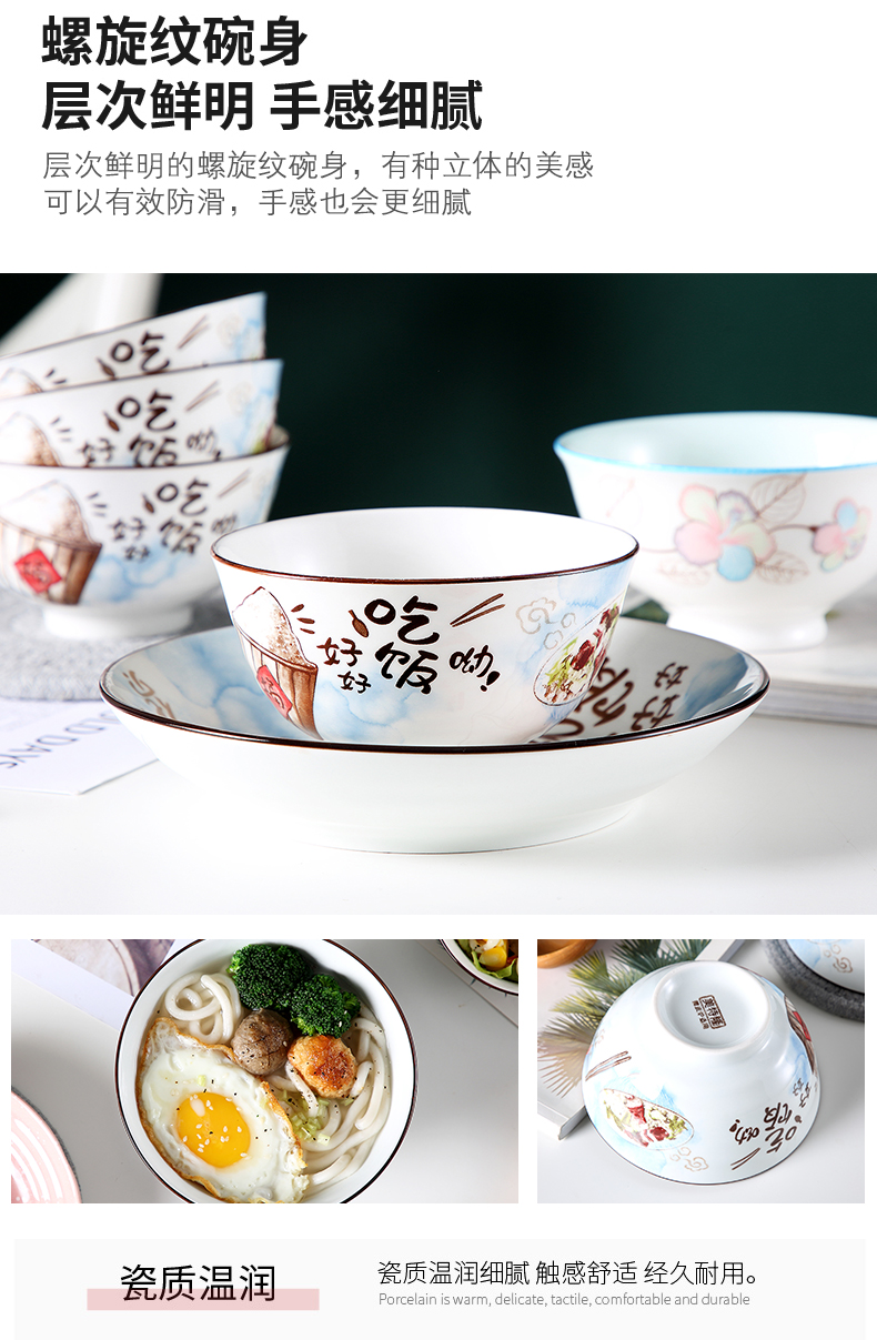 Jingdezhen ceramic bowl Japanese household 10 suit soup bowl mercifully rainbow such as bowl dishes dishes dishes under the glaze color