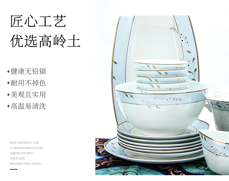 Dishes suit household contracted ipads porcelain Dishes eat ceramic bowl soup plate tableware chopsticks spoons combination of simple but elegant and pure and fresh