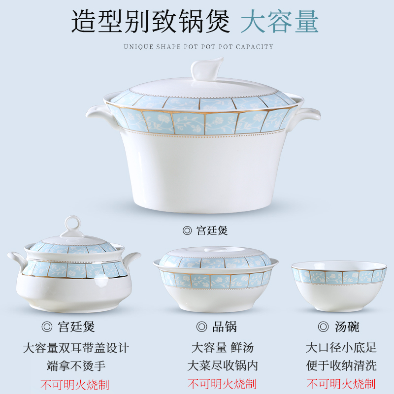 Jingdezhen ceramic tableware Korean household contracted eat bowl chopsticks sets ipads China dishes 56 head plate combination