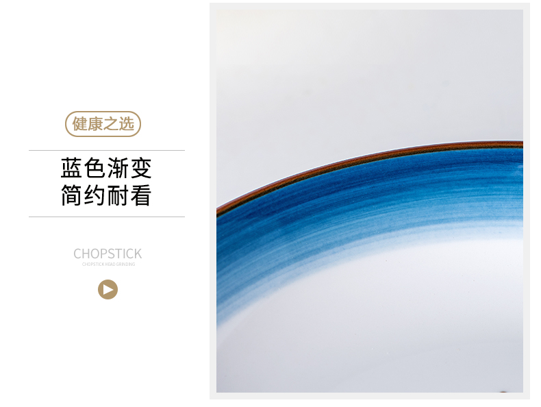 Jingdezhen Japanese dishes suit household to eat bread and butter plate creative move rainbow such as bowl bowl single ceramic tableware