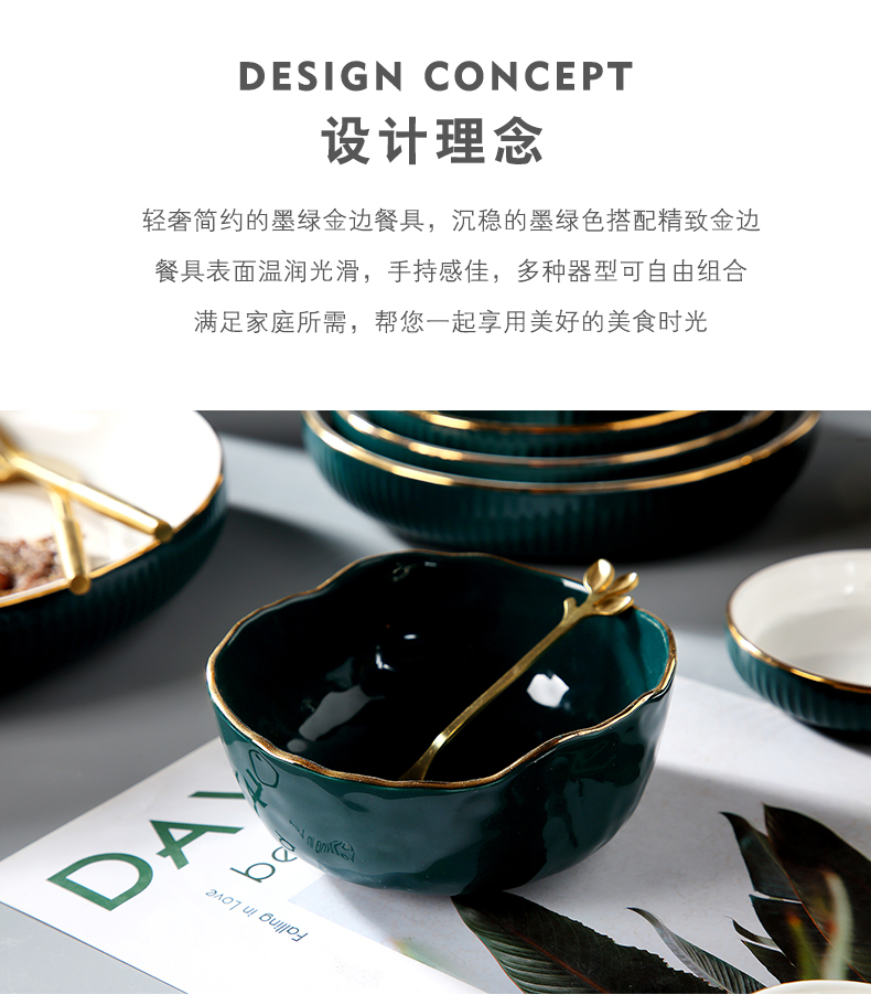 Jingdezhen dishes suit household eat dish dish dish Nordic creative ceramic bowl web celebrity tableware individual portfolio