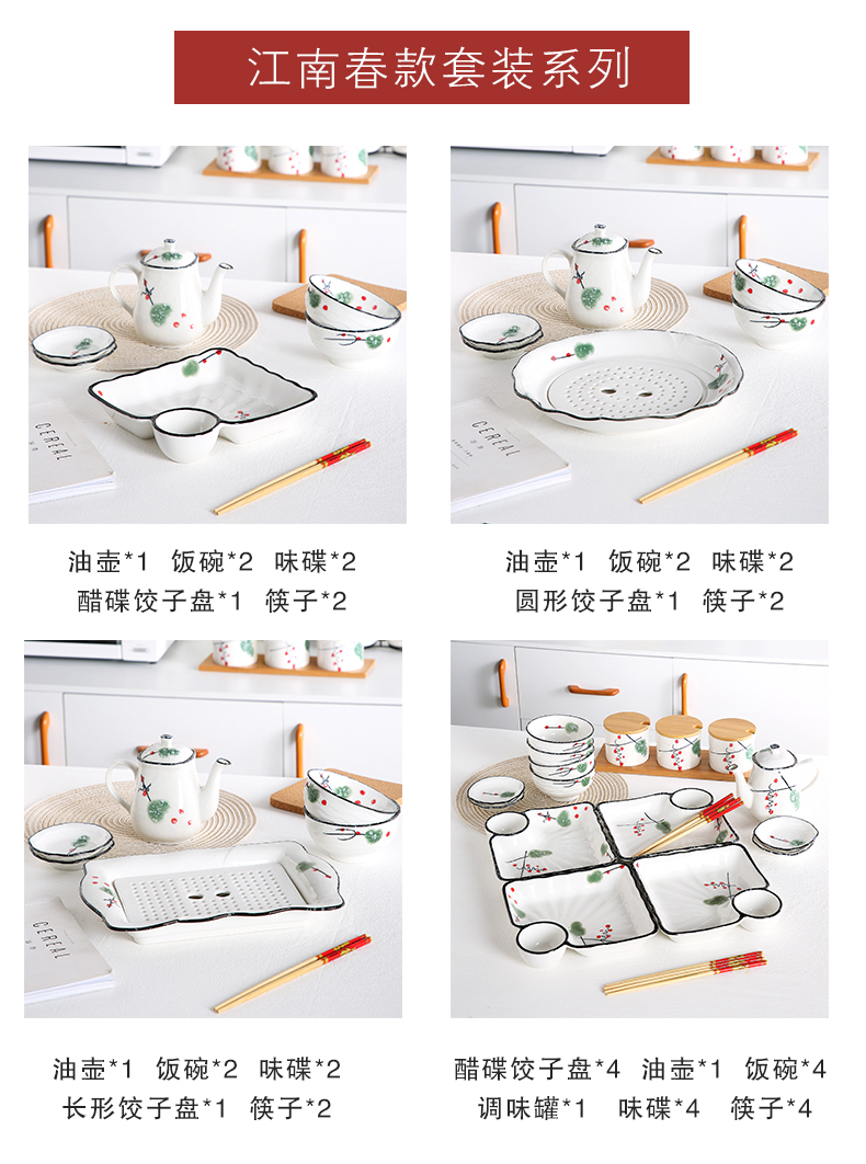 Jingdezhen dishes suit household ceramics steamed dumplings dribbling vinegar dish dish dish plate double drop suits for