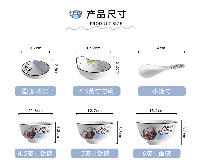 Dishes suit household jingdezhen ceramic creative Japanese eat rice bowl large soup bowl chopsticks spoons tableware portfolio