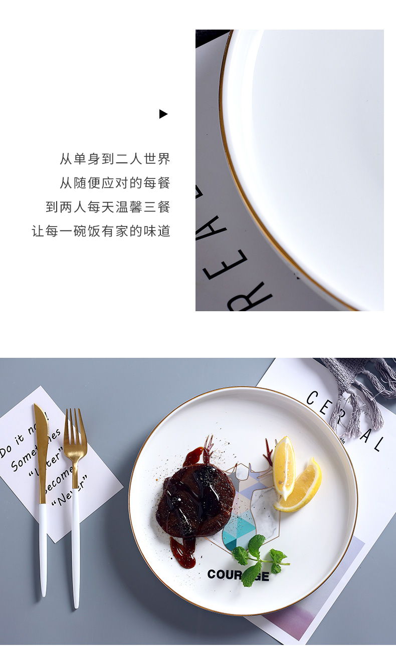 Jingdezhen ceramic Nordic creative contracted household dish dish dish 10 inches round steak western food all the dish