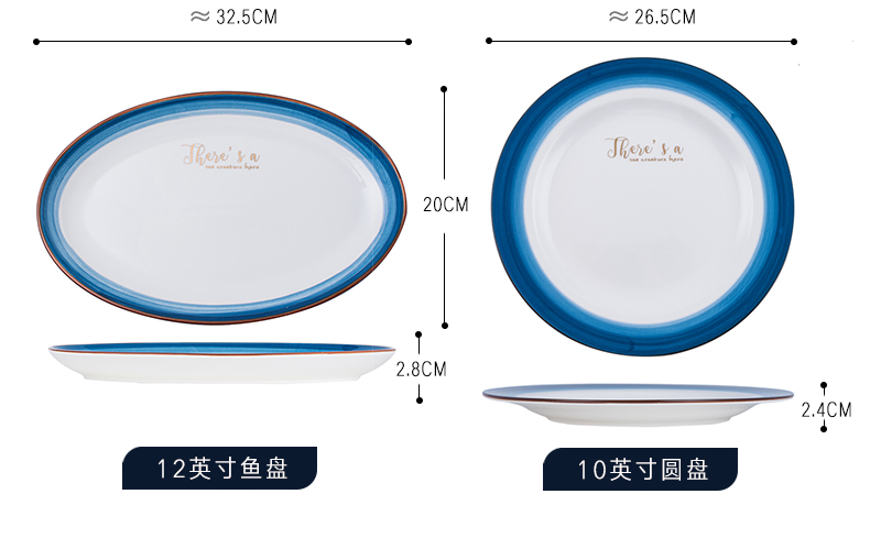 Jingdezhen Japanese dishes suit household to eat bread and butter plate creative move rainbow such as bowl bowl single ceramic tableware