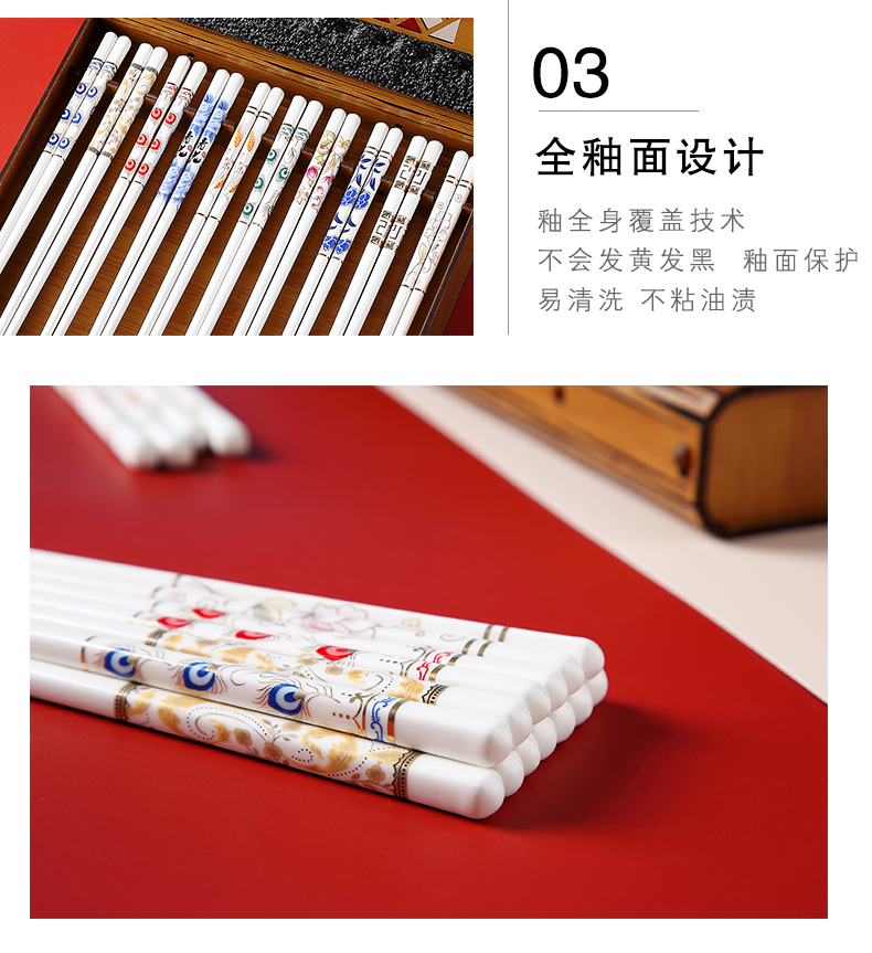 Jingdezhen ceramic household European high - grade ipads China ivory chopsticks antiskid mouldproof drop 1 double pack the dining table