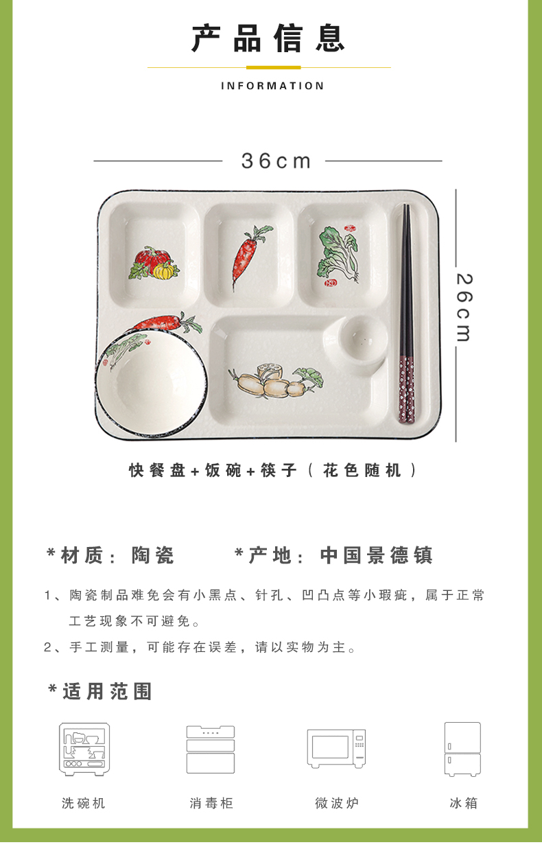 Jingdezhen ceramic cent eat dish dish dish home creative snack plate frame segmentation dish one breakfast food tableware