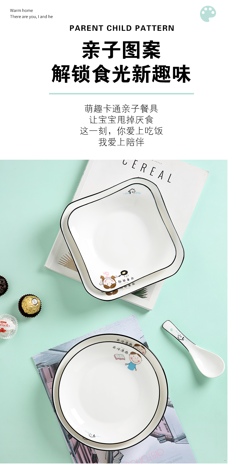 Jingdezhen ceramic dish dish dish home lovely creative dishes FanPan plate 6 parent - child cutlery set