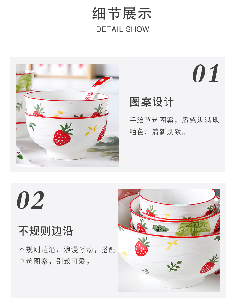 Jingdezhen Japanese ceramics eat bowl household creative move salad bowl to pull rainbow such as bowl bowl large single tableware