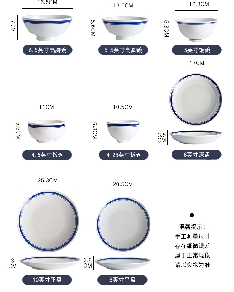 Jingdezhen old blue side dishes combination nostalgic contracted household under the blue and white porcelain glaze color restoring ancient ways of Chinese style tableware