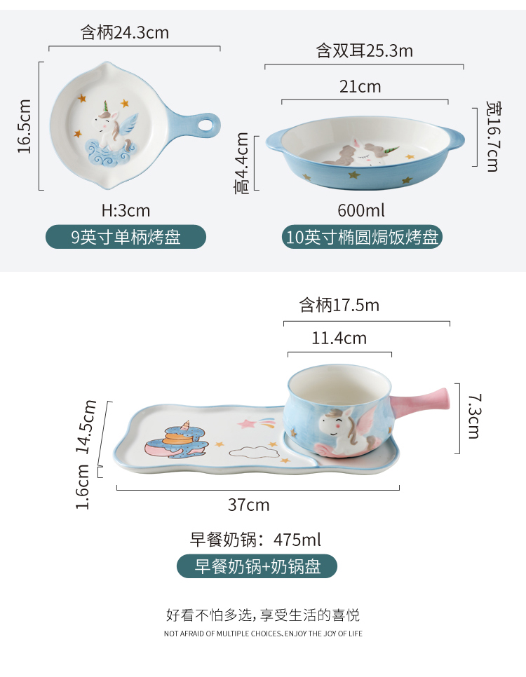 Jingdezhen ceramic bowl with a Japanese dish plate disk soup bowl tableware individual creative move and lovely children