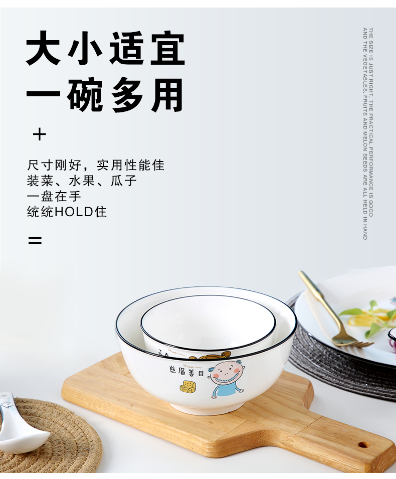 Jingdezhen ceramic bowl household creative move large eat rice bowl rainbow such as bowl soup bowl, lovely tableware a single parent