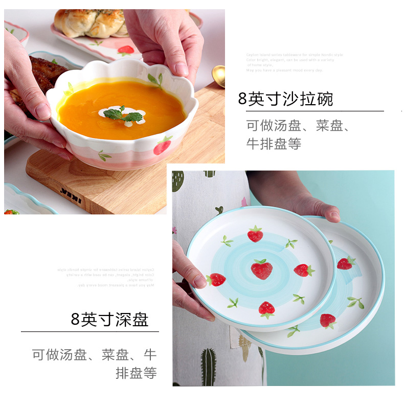 Dishes suit household to eat bread and butter dish dish dish creative lovely web celebrity rainbow such use salad bowl single ceramic tableware