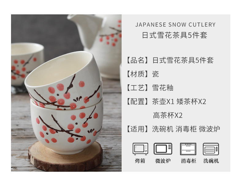 The teapot suit household utensils cup tea ware jingdezhen ceramic drinking cup Japanese kung fu tea kettle