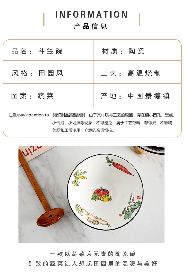 Jingdezhen ceramic bowl Japanese individual the draw rainbow such as bowl noodles big bowl of household tableware big salad hat to bowl