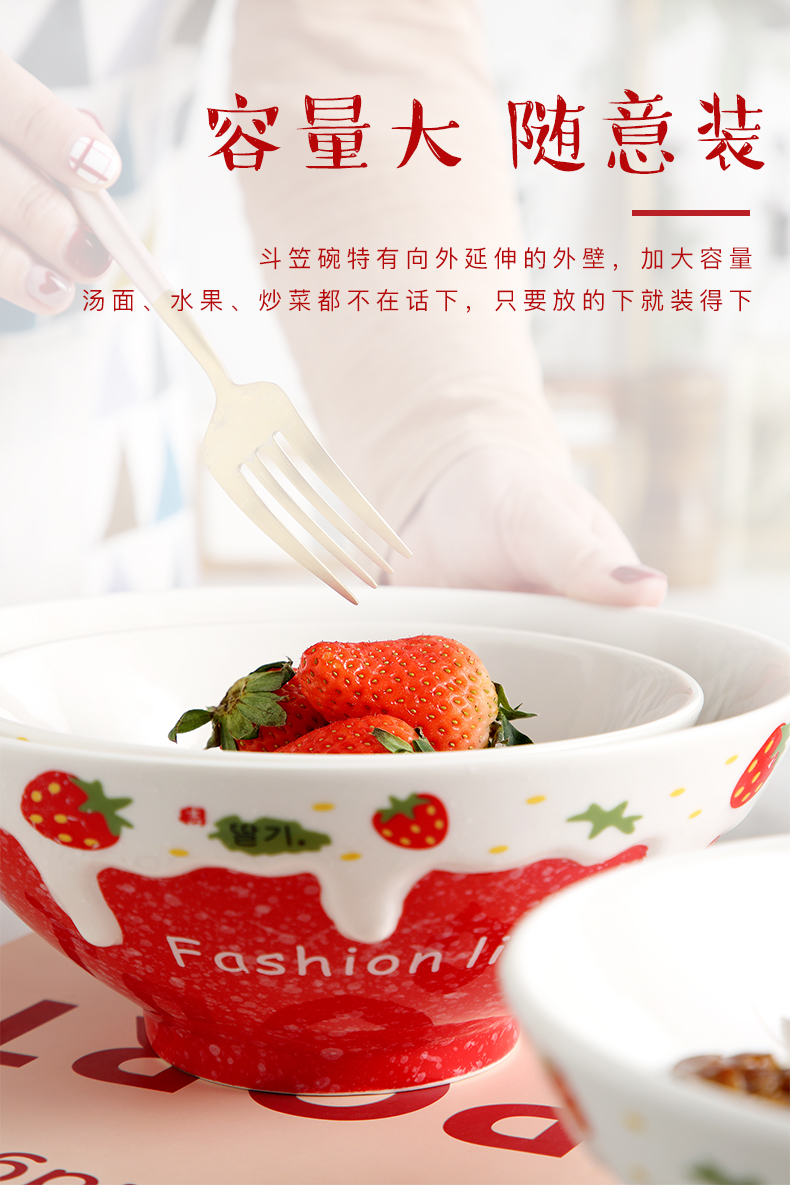 Ceramic bowl with fruit salad bowl, rainbow such use breakfast snack bowl bowl of individual creative move web celebrity strawberry