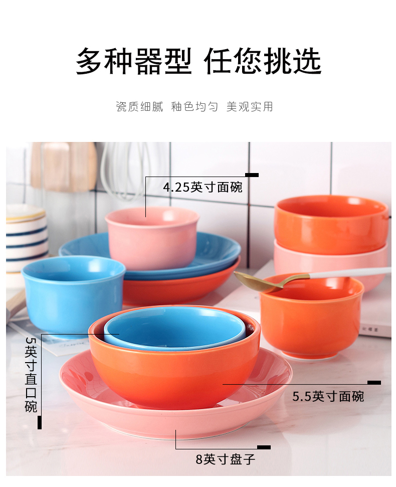 Rainbow such as bowl bowl combined creative contracted Japanese plate of jingdezhen ceramics new lovely home to eat bread and butter