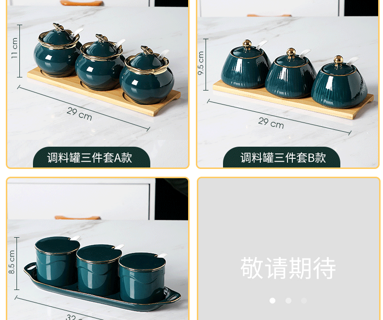 Nordic ceramic condiment boxed set combination of household kitchen seasoning as cans frame oil pot of salt jar storage box