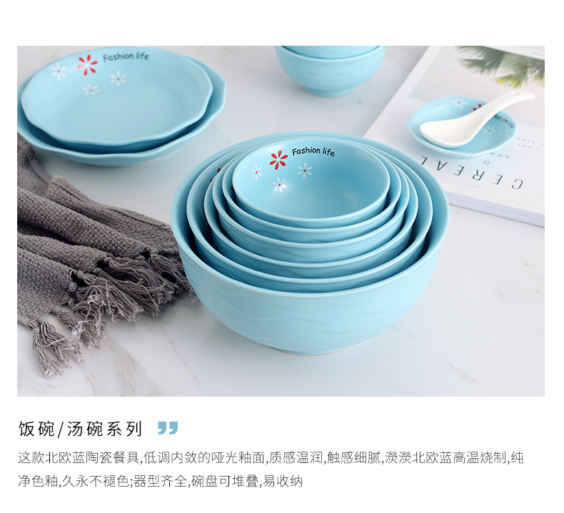 Jingdezhen household to eat bread and butter plate ceramic large 0 a single Japanese creative contracted the noodles soup bowl dishes