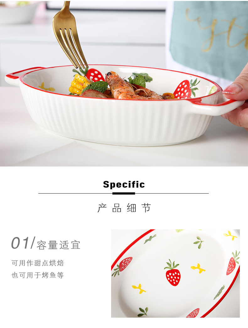 Ceramic pan baked cheese baked food bowl household number fish dish of the new oven microwave oven dedicated plate