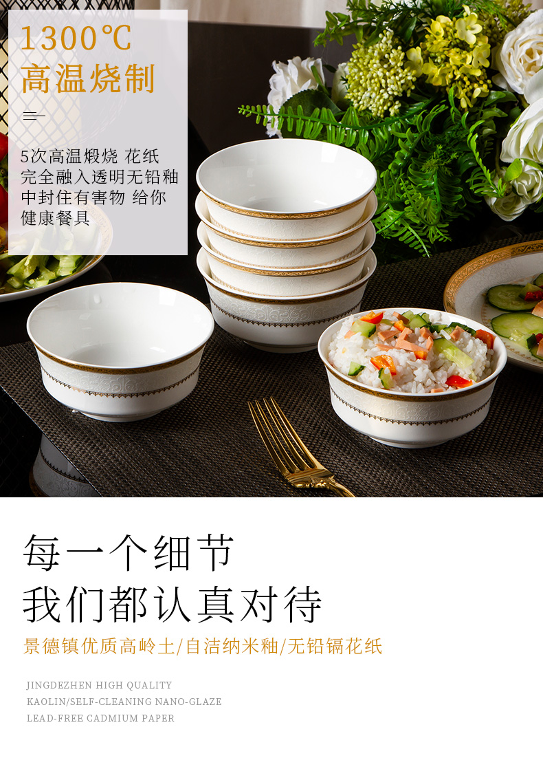 Jingdezhen ceramic bowl with the packed 10 dishes suit European creative contracted ipads porcelain tableware to eat rice bowls