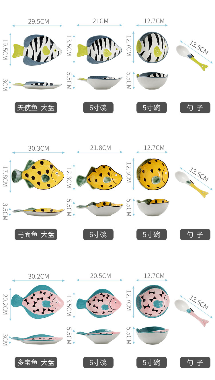 Jingdezhen ceramic bowl household new fish dish cartoon creative express one person eating a single combination
