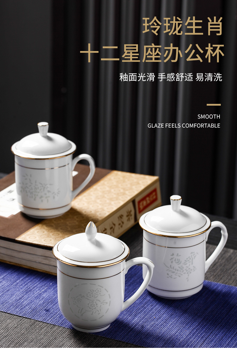 Jingdezhen porcelain and ipads ceramic cups with cover office meeting mark creative move household glass cup