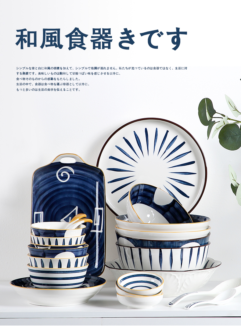 Dishes suit household European web celebrity ceramic rice bowl chopsticks Dishes creativity under the glaze ipads porcelain tableware Dishes