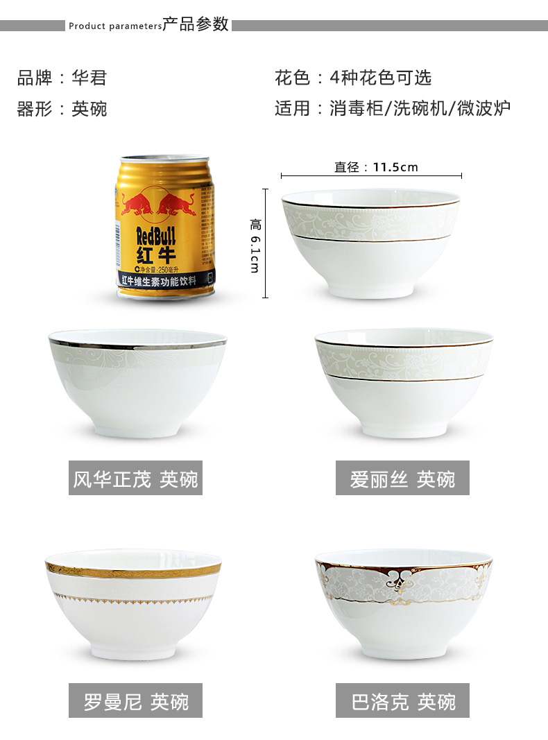 Use of household of jingdezhen ceramic Bowl of salad Bowl Chinese contracted to use to use ceramic ipads China tableware prevent hot to eat bread and butter