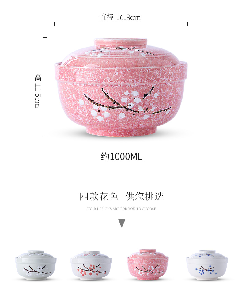 Jingdezhen ceramic bowl household use Japanese creative move eat rainbow such as bowl bowl with cover mercifully soup bowl large tableware