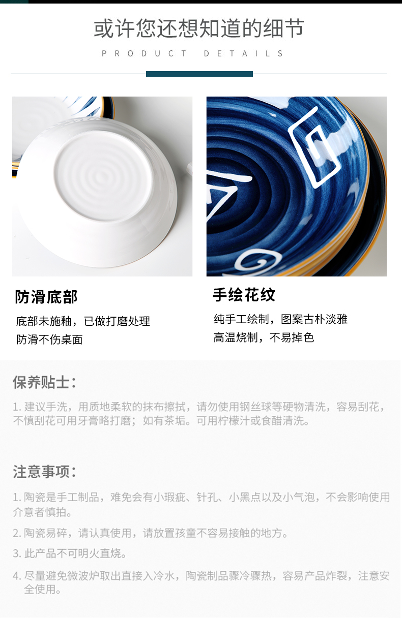 Jingdezhen Japanese ceramic dish dish dish home six creative Nordic web celebrity plate cutlery set combination