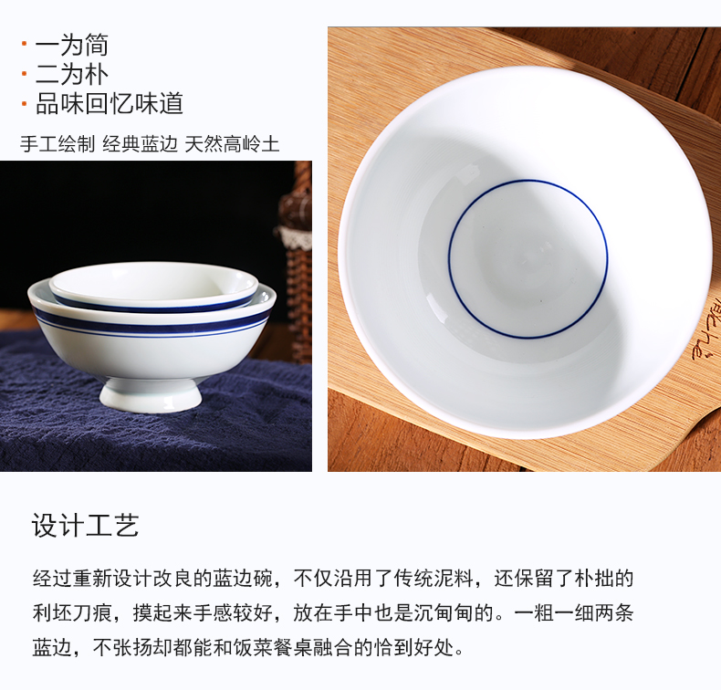 Jingdezhen ceramic bowl under the glaze color household Japanese hat to ramen soup bowl large salad bowl contracted tableware restoring ancient ways