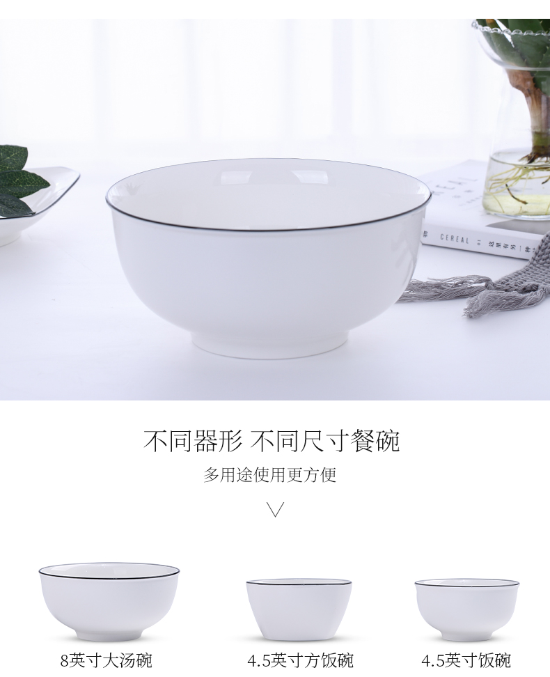 Eat rice bowl household jingdezhen porcelain dish bowl under the combination of ceramic glaze color ipads noodles soup bowl Nordic contracted tableware