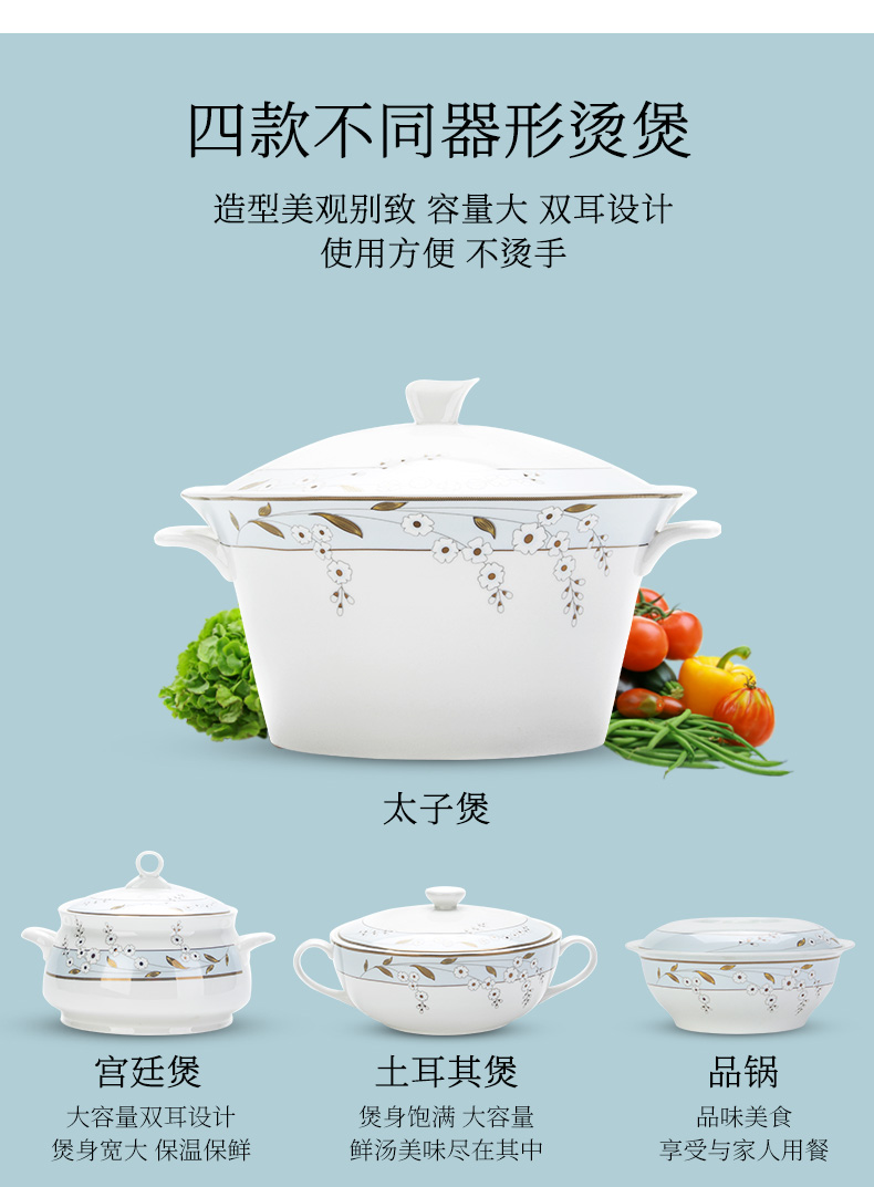 Dishes suit household contracted ipads porcelain Dishes eat ceramic bowl soup plate tableware chopsticks spoons combination of simple but elegant and pure and fresh