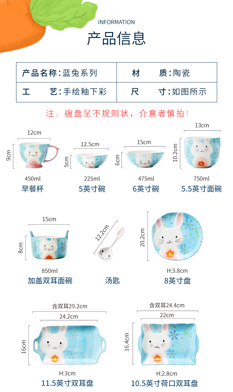 Ceramic dishes suit household dish plate disk soup bowl express cartoon eat bowl individual creative move tableware