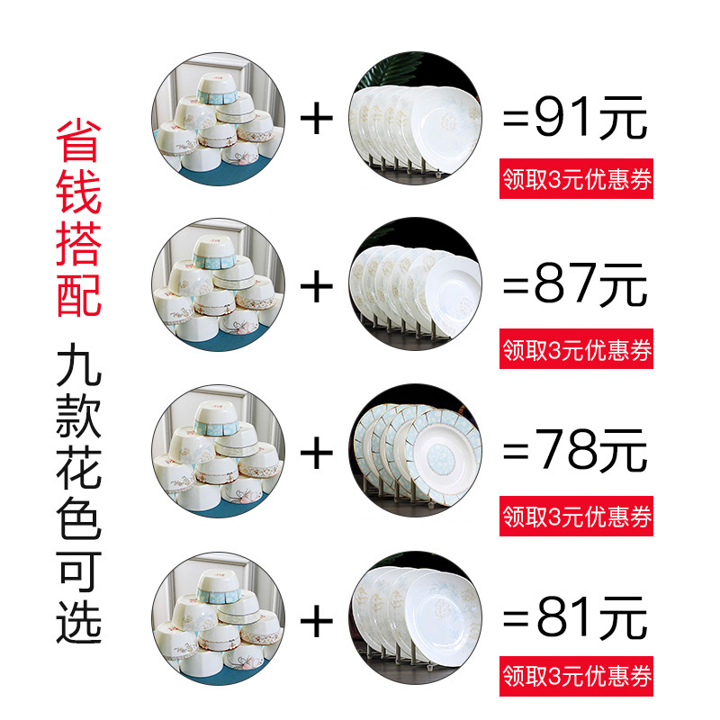 Jingdezhen porcelain ipads 10 square bowl with ceramic dishes suit Nordic creative contracted household tableware to eat rice bowls