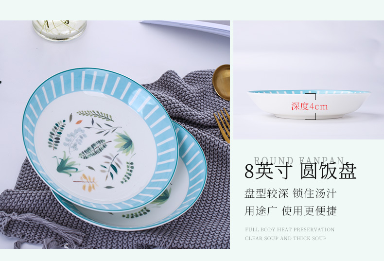 The dishes suit creative ipads bowls set contracted household jingdezhen ceramics tableware to eat bowl dish chopsticks combination