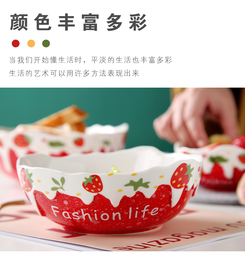 Japanese ceramic bowl household mercifully rainbow such use large fruit salad bowl of creative move breakfast bowl of jingdezhen tableware