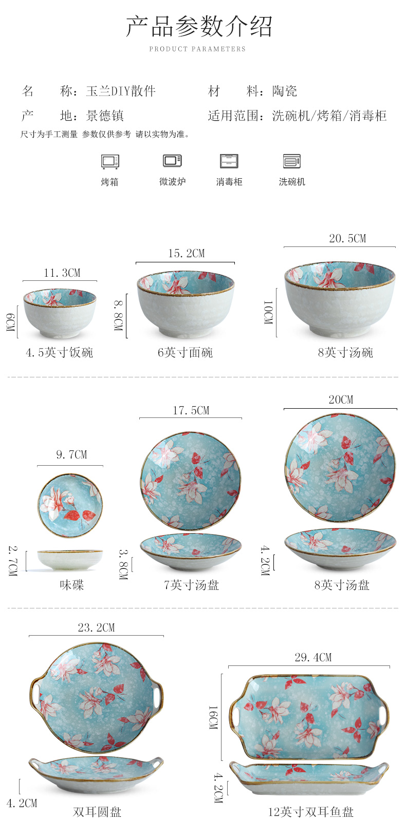 The dishes suit household to eat bread and butter plate free combination Japanese contracted noodles soup bowl jingdezhen ceramics tableware